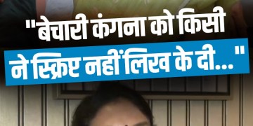 Renuka Chowdhury Hits Back at Kangana Ranaut: “Did Anyone Tell Her About The Country’s History?”