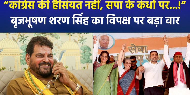 “Congress in UP relies on the SP’s shoulders”: Brijbhushan Singh’s statement sparks a political stir in the state.