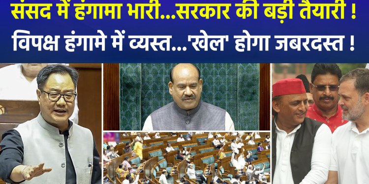 Tribunals Reforms Bill passed amidst opposition uproar in Lok Sabha; proceedings adjourned
