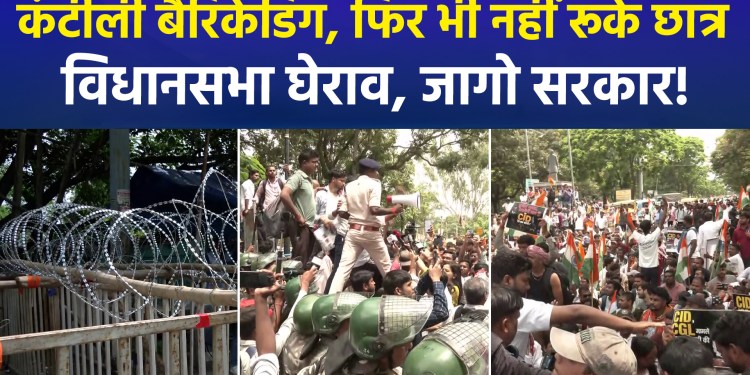 Students have now launched a decisive agitation; protesters are demonstrating outside the Legislative Assembly amidst barbed-wire barricades.