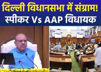 High-voltage drama by AAP MLAs in Delhi Assembly; Speaker summons marshals