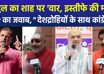 Rahul Gandhi seeks Supreme Court-monitored probe; BJP calls it mere politics.