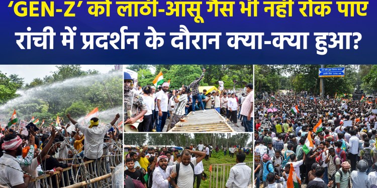 How can there be trust without a CBI inquiry? Students breached five barricades and did not stop despite lathi-charges and tear gas.