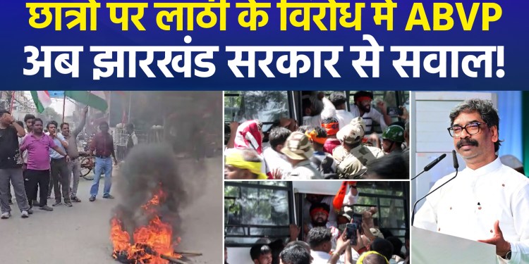 ABVP Launches Protest in Ranchi; Students Take to the Streets Again Against Lathi-charge