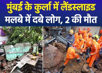 Landslide Sparks Panic in Mumbai’s Kurla; 2 Dead, Many Feared Trapped