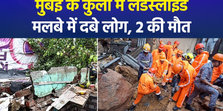 Landslide Sparks Panic in Mumbai’s Kurla; 2 Dead, Many Feared Trapped