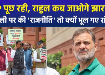 Student protests continue in Ranchi; political tensions flare in Delhi as BJP MPs demonstrate outside Parliament and target the opposition.