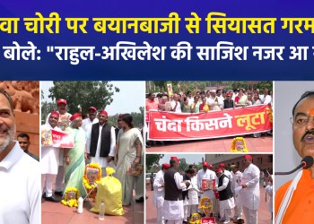 Political tensions flare over the theft of Ram Mandir offerings; Priyanka Gandhi lashes out at the Centre, calling it a national issue rather than a state one, while Keshav Maurya delivers a sharp retort