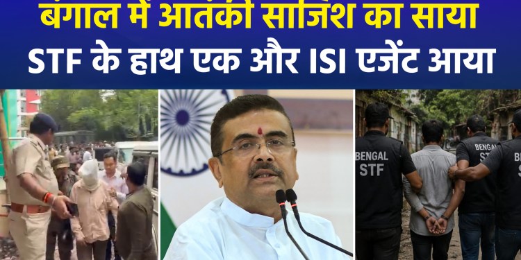 ISI network in Bengal; threat to Suvendu Adhikari; who is stoking unrest?