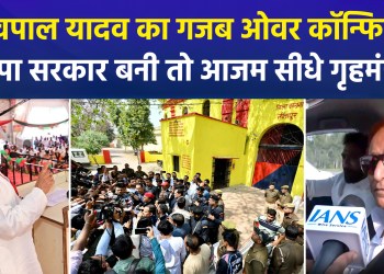 Shivpal Yadav displays remarkable overconfidence: “If the SP forms the government, Azam will become Home Minister.”