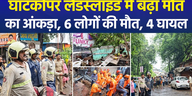 Massive Landslide in Mumbai’s Ghatkopar; 6 Deaths Confirmed