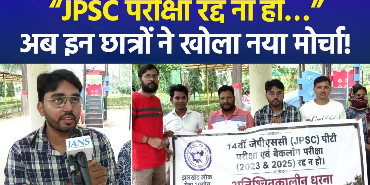 Students who cleared the JPSC exam demand that it not be cancelled.