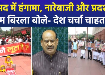 The parliamentary deadlock persists; the NDA demands answers from Rahul Gandhi, while the opposition insists on a statement from Amit Shah.