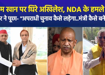 Political temperatures are soaring in UP; Keshav Prasad Maurya has targeted the SP, while Rajbhar has asked Akhilesh, “How will a criminal contest an election or become a minister?”