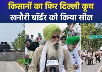 Farmers March to Delhi; Khanauri Border Sealed with Containers and Barricades