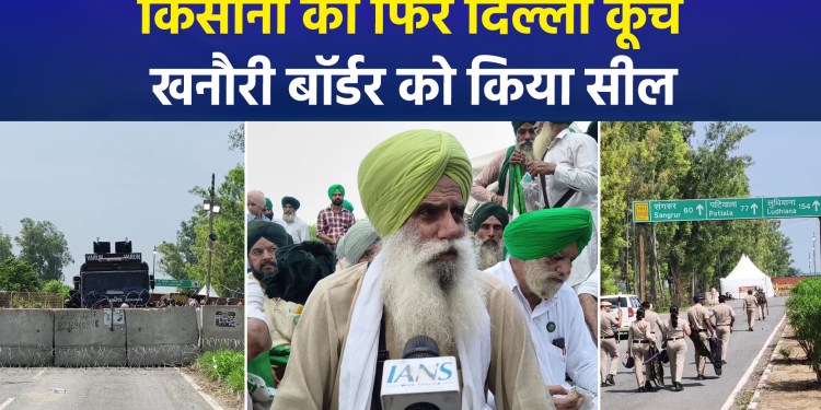 Farmers March to Delhi; Khanauri Border Sealed with Containers and Barricades