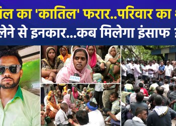 Delhi: Family refuses to claim sanitation worker Anil’s body, demands justice; AAP targets the Rekha government