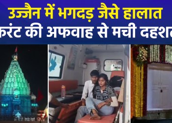Stampede-like situation in Ujjain due to electric shock rumor; several devotees injured