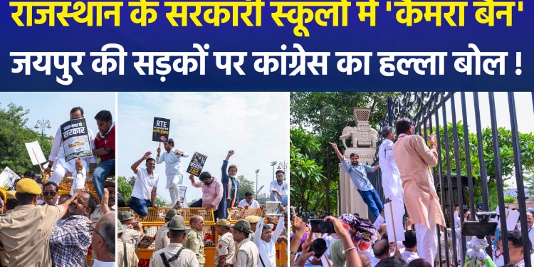 Congress flexes muscles in Jaipur; protest march held over school photo/video ban; government lashes out at the opposition.