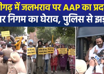 Uproar in Chandigarh—from the streets to the House—as AAP and Congress protest against waterlogging and a ₹227-crore agenda.