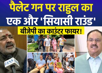 Rahul Gandhi stages sit-in outside Delhi’s Sansad Marg police station; BJP calls it a ‘stunt’; security tightened.