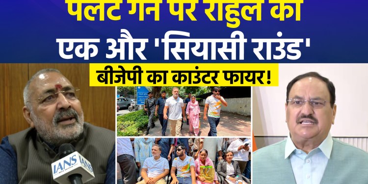 Rahul Gandhi stages sit-in outside Delhi’s Sansad Marg police station; BJP calls it a ‘stunt’; security tightened.