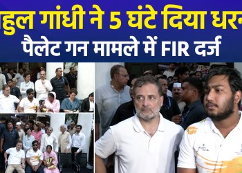 Delhi Police Yields to Rahul Gandhi’s Stand; FIR Registered After 5-Hour Sit-in