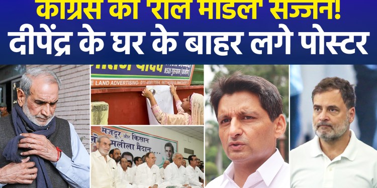 Congress faces backlash for calling Sajjan Kumar a ‘role model’; 1984 victims raise questions, BJP and SAD also criticize the party
