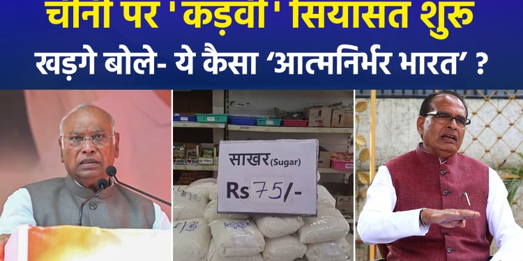 Politics erupts over rising sugar prices; the opposition targets the government, while the government identifies who is to blame.