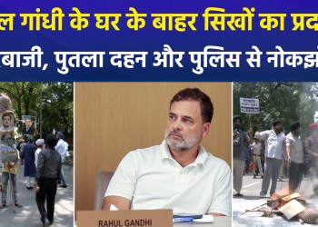 Delhi: Uproar over Sajjan Kumar being hailed as a ‘hero’; victims of Sikh riots demand apology from Congress