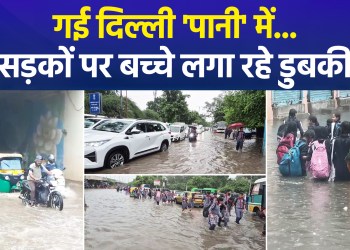 Conditions worsen in Delhi after heavy rain; severe waterlogging in several areas