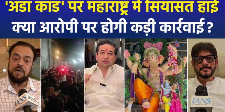 Political tensions flare over the incident of eggs being thrown at a Ganpati procession in Mumbai; Nitesh Rane says, “Respect Hindu festivals or go to Pakistan.”