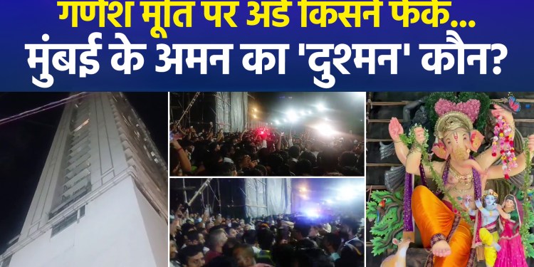 Tension in Mumbai’s Mazgaon area; case registered over alleged egg-throwing at Ganesh idol