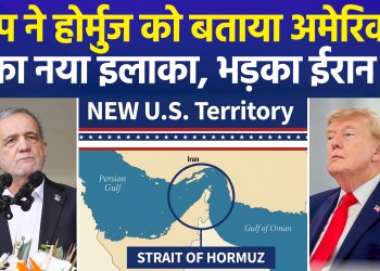 US President Donald Trump shares a new map, designating the Strait of Hormuz as America’s ‘new territory’.