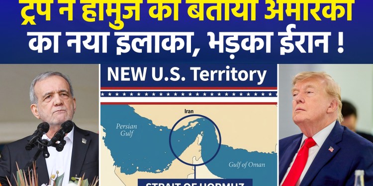US President Donald Trump shares a new map, designating the Strait of Hormuz as America’s ‘new territory’.