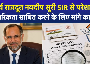 Former Ambassador Navdeep Suri: “I served in three countries, yet I am being asked to show proof of citizenship.”