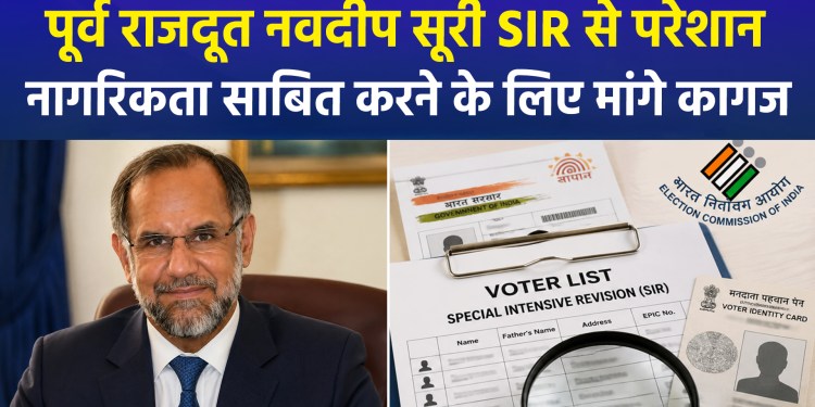 Former Ambassador Navdeep Suri: “I served in three countries, yet I am being asked to show proof of citizenship.”