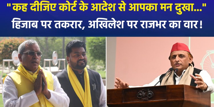 High Court’s Hijab Ruling Sparks Political Uproar in UP; Rajbhar Poses Sharp Question to Akhilesh