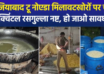 Beware of adulterated sweets: Food Department conducts rapid raids ahead of festivals