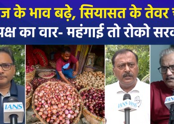 Rising onion prices heat up politics; Opposition launches scathing attack on Modi government