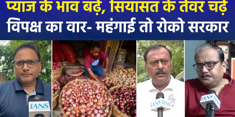Rising onion prices heat up politics; Opposition launches scathing attack on Modi government