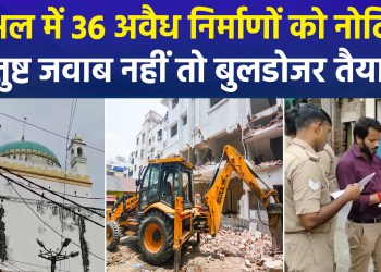 Notices issued to 36 shops behind the disputed site in Sambhal; 7 days given to respond