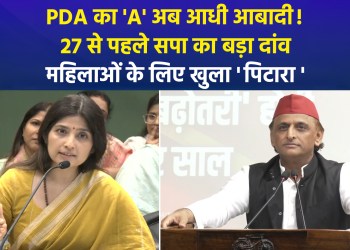 An annual pension of ₹40,000, laptops, bicycles… SP makes a major move to woo the ‘Aadhi Aabadi’ (women) ahead of the UP Assembly elections.