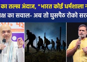 Amit Shah’s message is clear: only citizens have the right to reside in India; the opposition hits back.