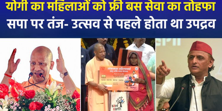 Free bus travel for women over 60 in UP; SP hits back at Yogi’s move