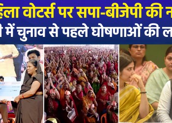Politics over women voters heats up in UP; BJP declares, “Akhilesh won’t get a taste of power!”