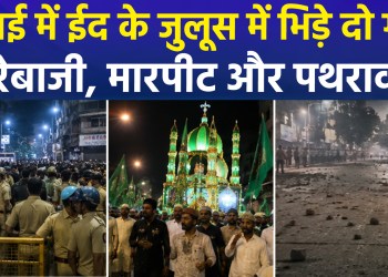 Tension in Mumbai’s Parel area following a clash between two groups; police take charge of the situation.
