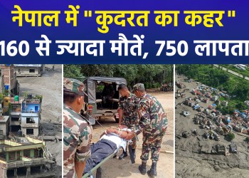 ‘Massive Devastation’ in Nepal! Severe Floods in Bhote Koshi Cause Widespread Destruction; India Sends Aid