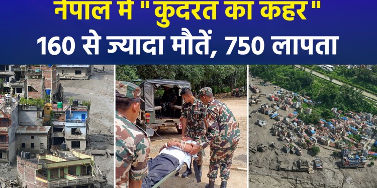‘Massive Devastation’ in Nepal! Severe Floods in Bhote Koshi Cause Widespread Destruction; India Sends Aid