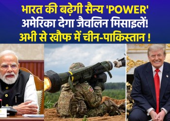 India plans to purchase Javelin missiles from the US; the move is already causing alarm in Pakistan and China.